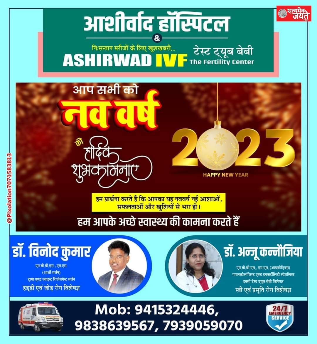 जौनपुर