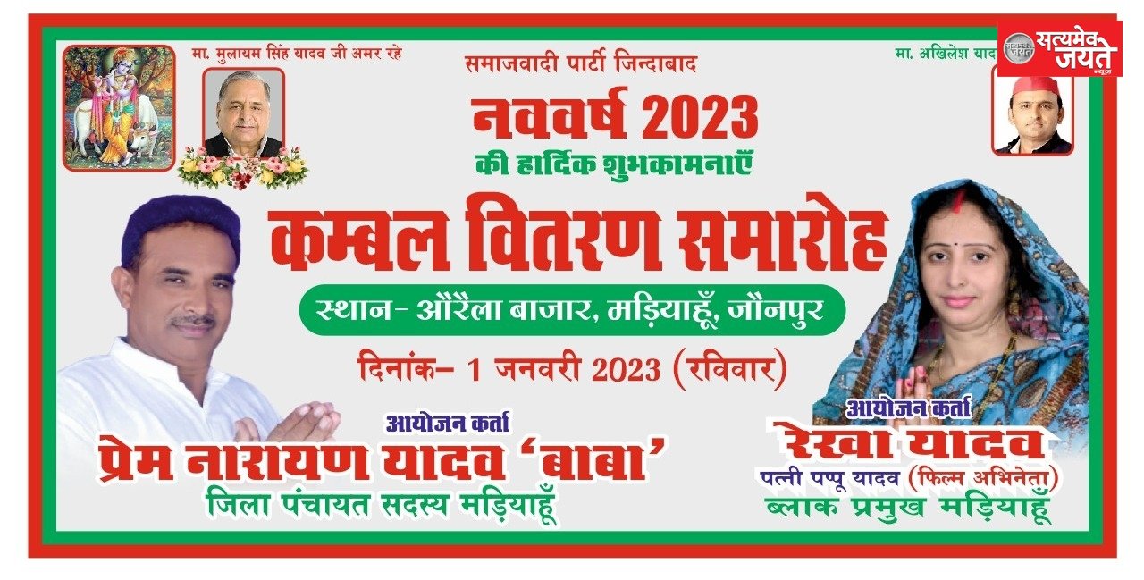 जौनपुर