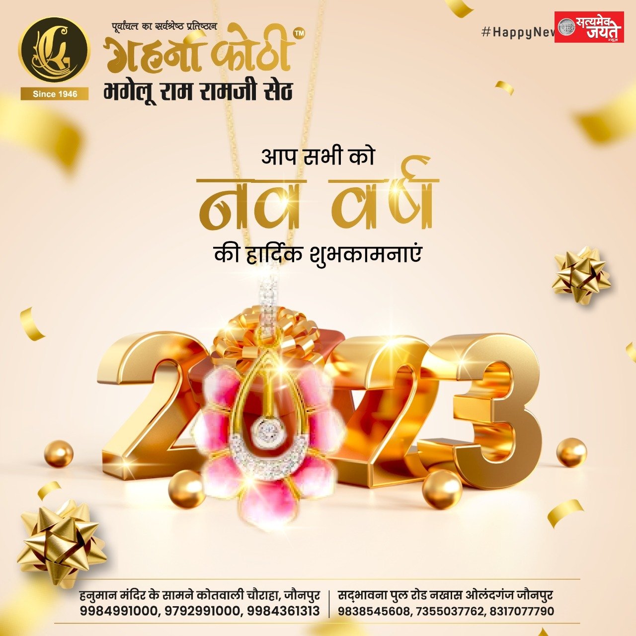 सिपाही की पीट पीट कर हत्या