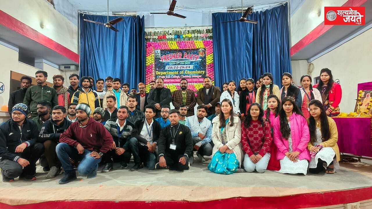 जौनपुर