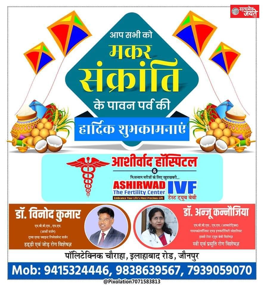 सीएम योगी अघोरेश्वर भगवान राम महाविभूति स्थल पहुंचे किया पौध रोपण,आयुष पद्धति में भारत को हेल्थ टूरिज्म हब बनाने का सामर्थ्य है-योगी