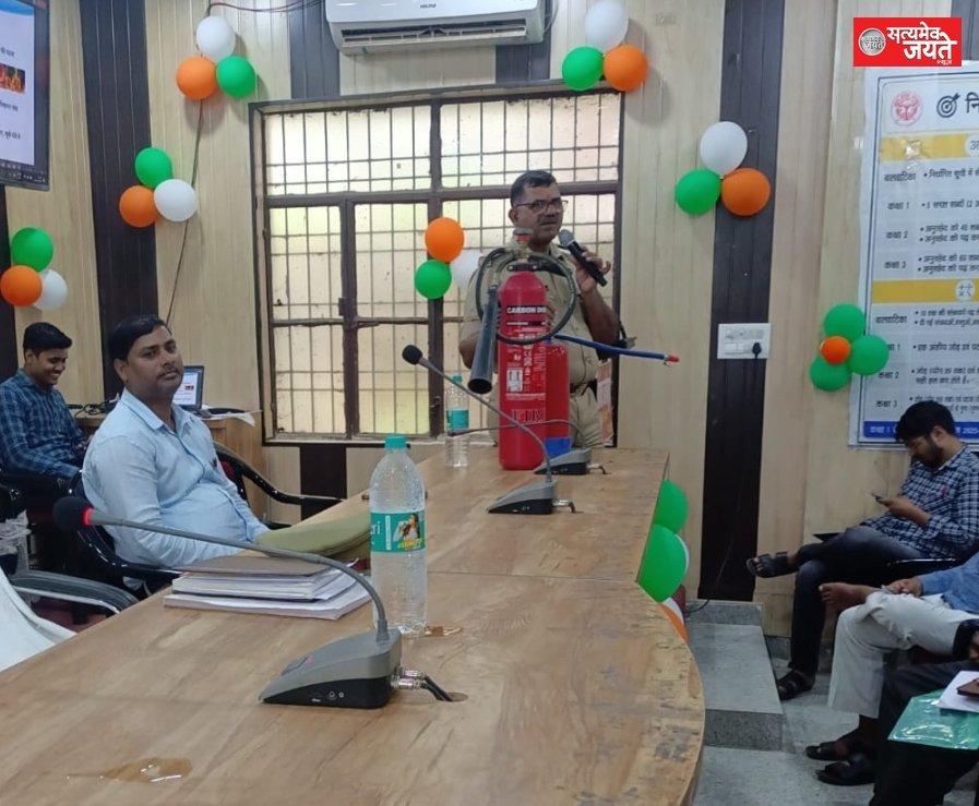 डायट मे शिक्षको को बताया गया सिलिंडर से आग लगने व उसके बचाव के बारे मे अग्निशमन अधिकारी नागेन्द्र प्रसाद द्विवेदी ने डायट मे कराया प्रशिक्षण