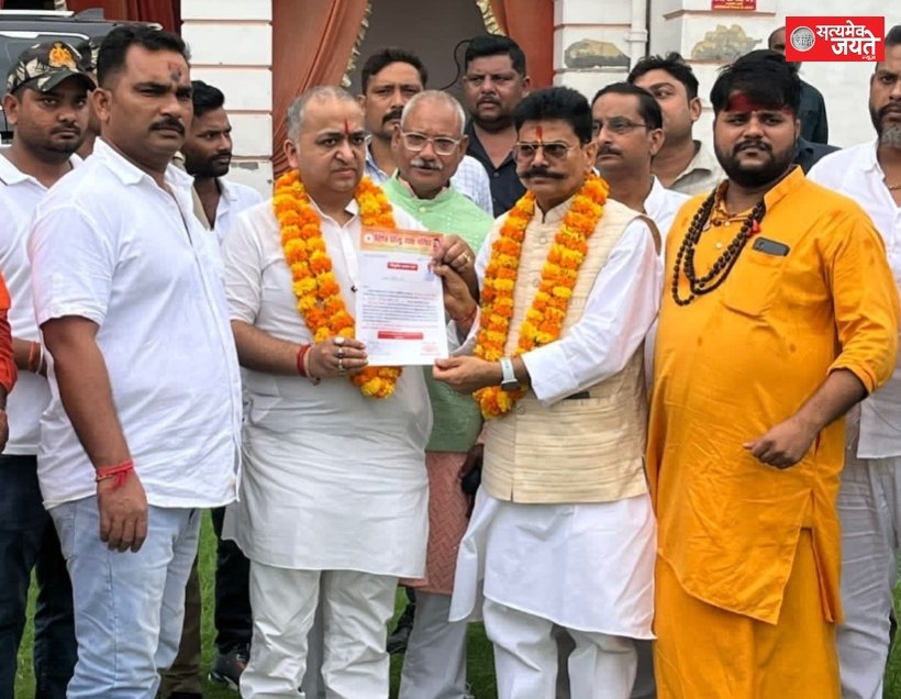 विनीत सेठ बने विश्व हिंदू रक्षा परिषद व्यापार सभा के राष्ट्रीय अध्यक्ष