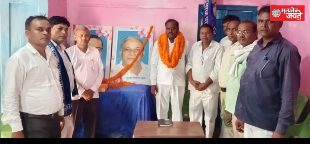 बसपा सुप्रीमो मायावती ने एक बार फिर डाँ संग्राम भारती को चौथी बार बनाया बसपा जौनपुर का जिलाध्यक्ष