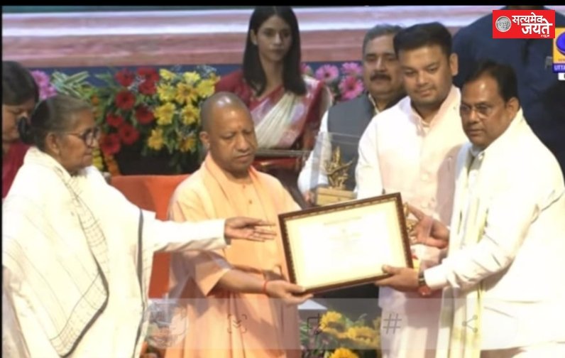 जिले का नाम रोशन किया डॉ. जंग बहादुर सिंह ने शिक्षक दिवस पर राज्य पुरस्कार से सम्मानित किया मुख्यमंत्री ने