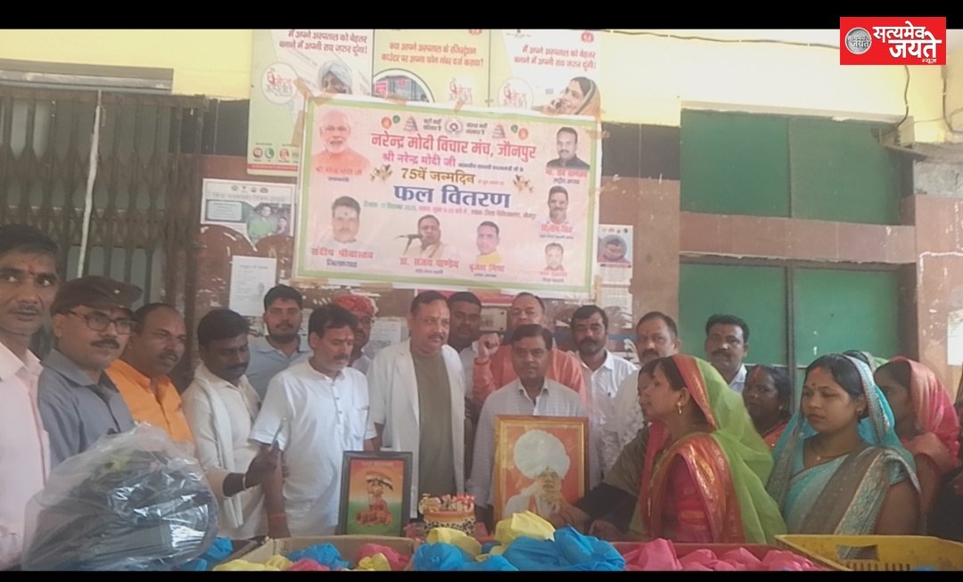 प्रधानमंत्री नरेंद्र मोदी के जन्मदिन के अवसर पर नरेंद्र मोदी विचार मंच के पदाधिकारियों ने जिला अस्पताल मे मरीजो को बाटे फल