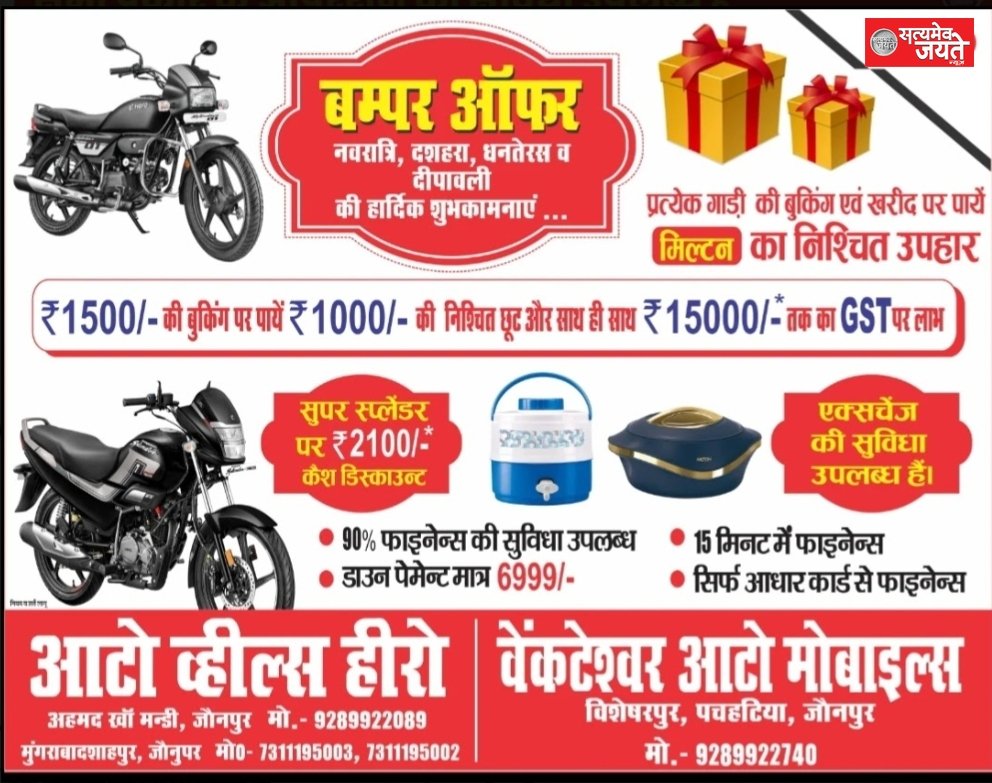 नाबालिक से रेप के आरोपी को दस साल की सजा व दस हजार का जुर्माना दूसरे आरोपी को दो साल की कठोर कारावास