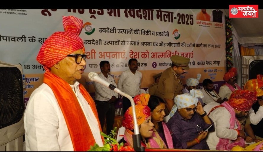 स्वदेशी सामानों से देश होगा विकसित: कृपाशंकर सिंह