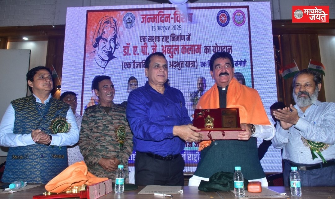 सशक्त भारत के नायक है कलाम-लेफ्टिनेंट कर्नल पुष्पेंद्र सिंह