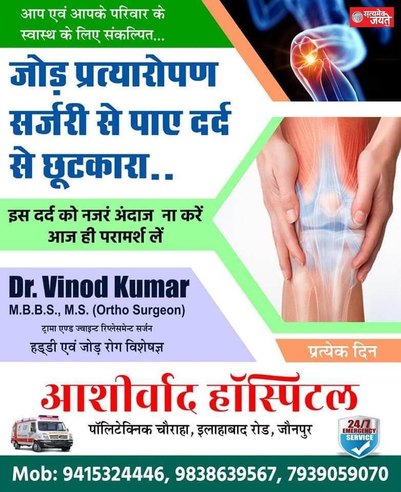 जौनपुर सांसद श्याम सिह यादव 4 दिन तक जनता की समस्याओ को जानेगे