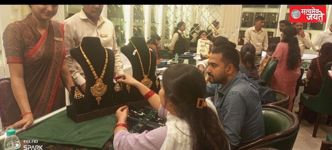 धनतेरस पर उमड़ी खरीददारों की भीड़, गहना कोठी में हुई आभूषणों की जमकर खरीदारी
