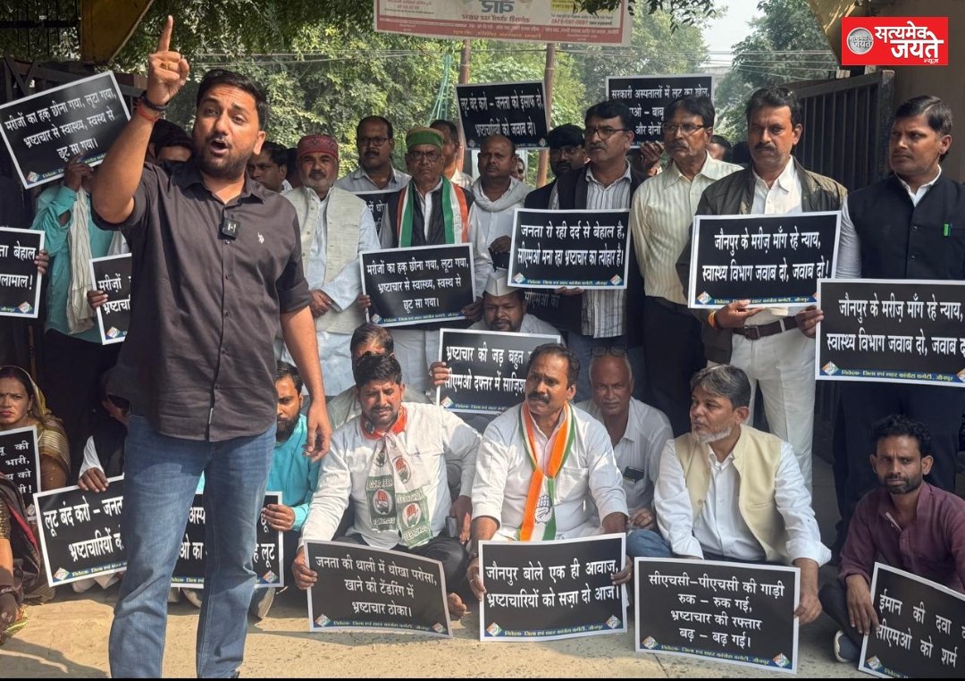 कांग्रेसियों ने मुख्य चिकित्साधिकारी का किया घेराव