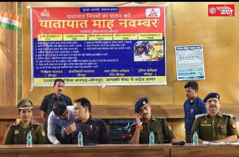 यातायात माह नवम्बर 2025 के दौरान मो0 हसन पी0जी0 कालेज कोतवाली, जौनपुर मे जागरुकता कार्यक्रम किया गया