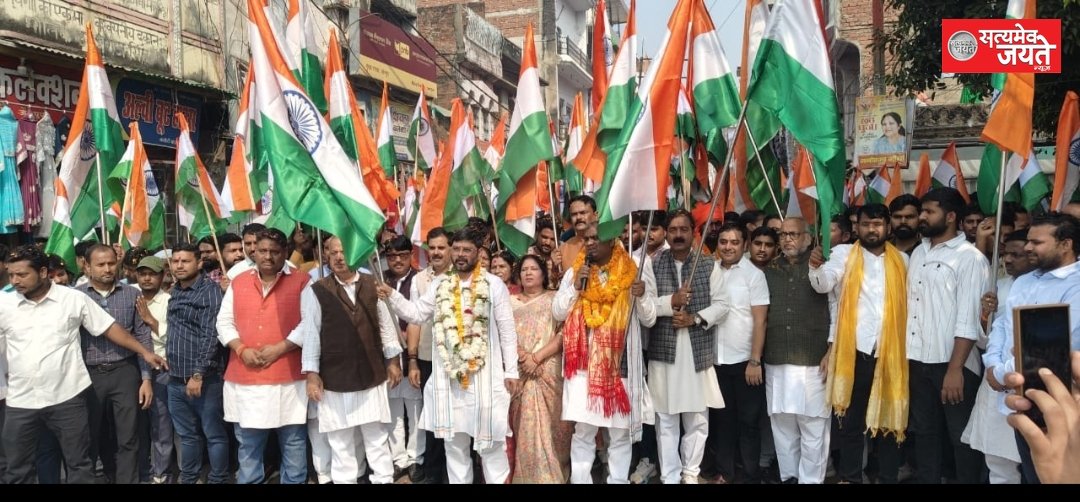 मंत्री गिरीश चन्द्र यादव के नेतृत्व मे निकाली एकता यात्रा भारी भीड