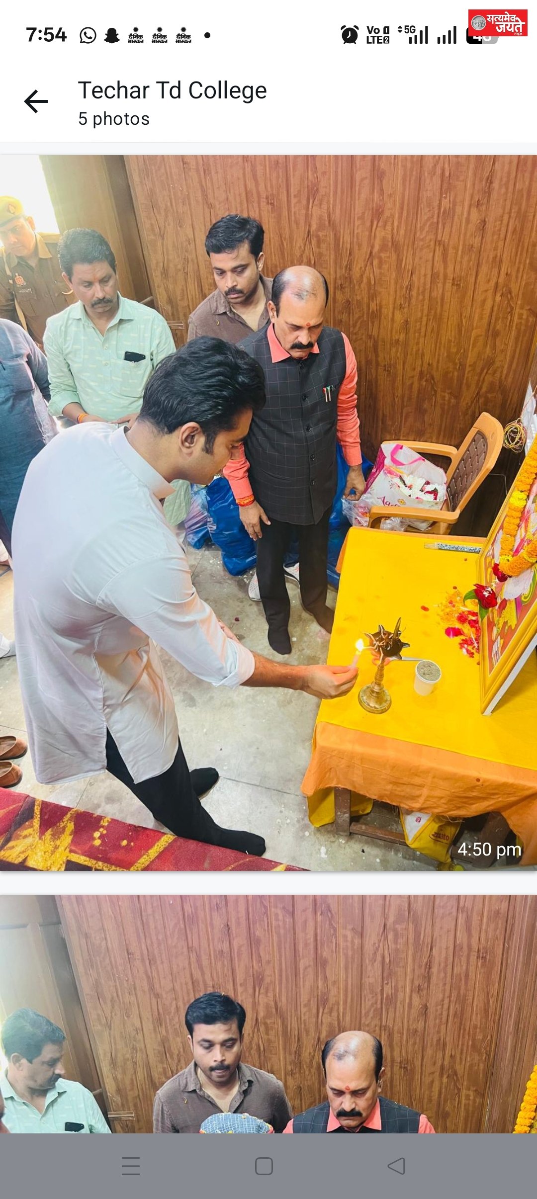 टी डी इटंर कालेज मे धूमधाम से मनाया गया बाल दिवस मुख्य अतिथि रहे पूर्व आई ए एस अभिषेक सिह