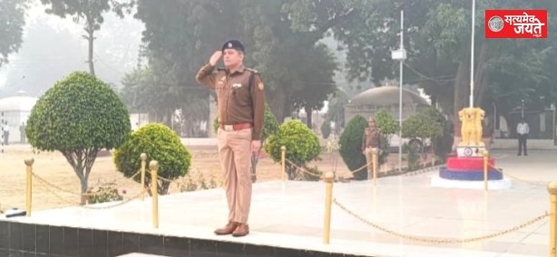 एस पी डाँ कौस्तुभ ने ली परेड की ली सलामी रिजर्व पुलिस लाइन का किया निरीक्षण दिया आवश्यक दिशा निर्देश